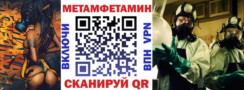 Амфетамин Розовый  KRAKEN рабочий сайт  даркнет клад  Ейск 