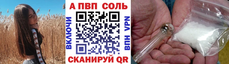 omg ссылки  Ейск  Alpha-PVP крисы CK  наркотики 