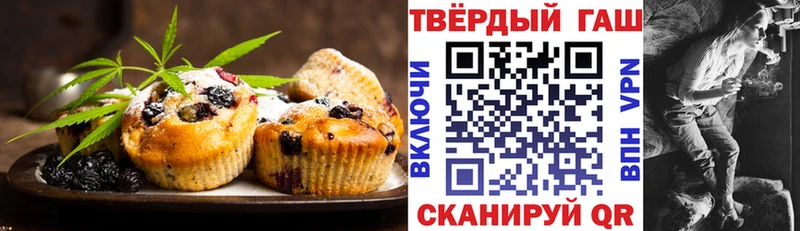 Canna-Cookies конопля  Ейск 