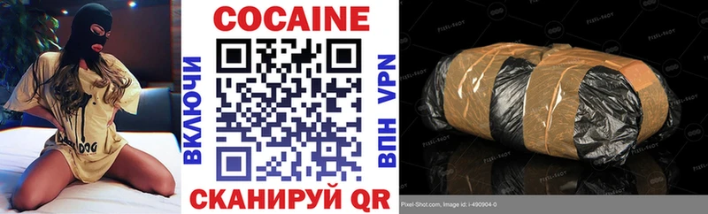 Cocaine Боливия  Ейск 
