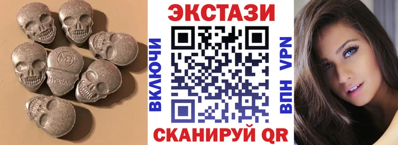 как найти закладки Ейск Экстази ешки