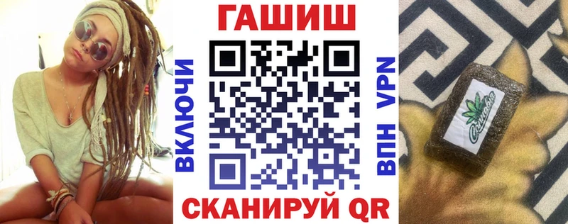 ГАШ гарик Ейск