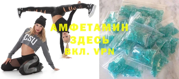 МДМА Алексеевка