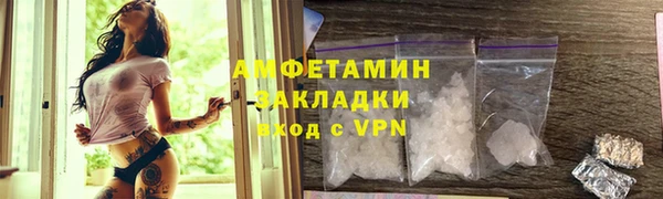 альфа пвп VHQ Абаза