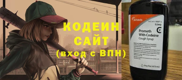 альфа пвп VHQ Абаза