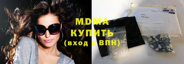 альфа пвп VHQ Абаза