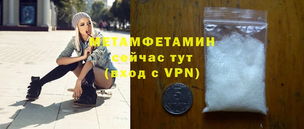 скорость mdpv Абдулино
