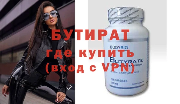 скорость mdpv Абдулино