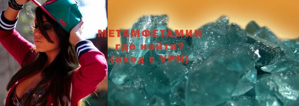 мефедрон Абинск