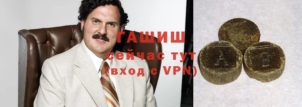 мефедрон Абинск