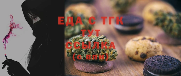 альфа пвп VHQ Абаза