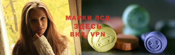 МДМА Алексеевка