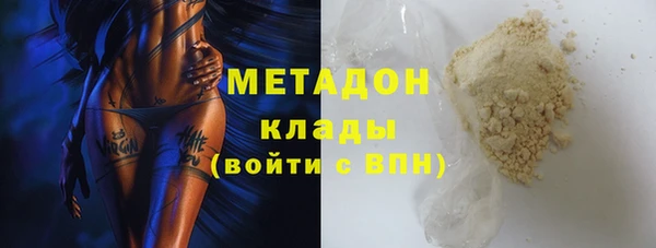 мефедрон Абинск