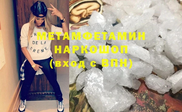 альфа пвп VHQ Абаза