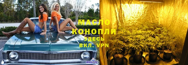 скорость mdpv Абдулино