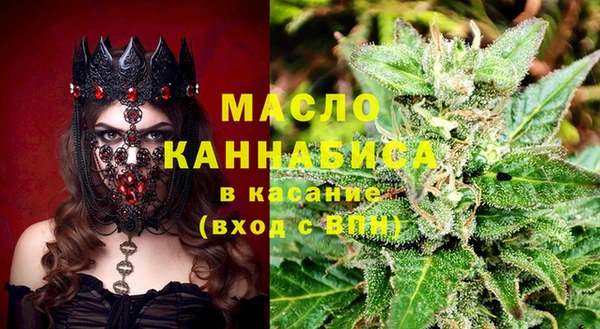 альфа пвп VHQ Абаза