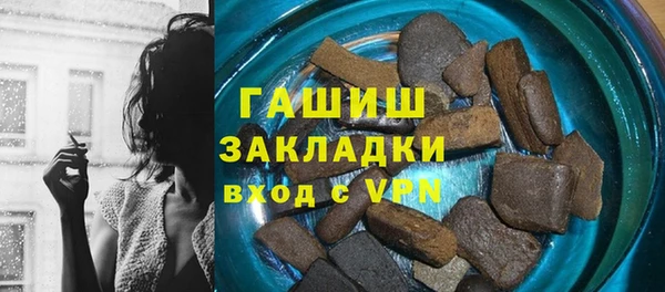 альфа пвп VHQ Абаза