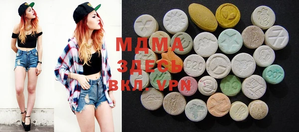 мефедрон Абинск