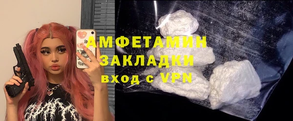 мефедрон Абинск
