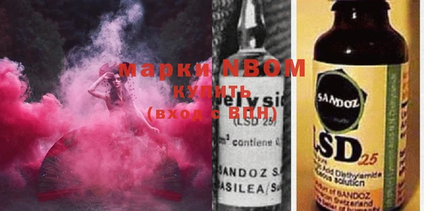 альфа пвп VHQ Абаза