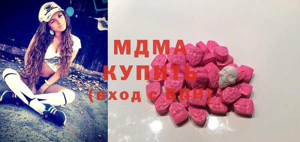 скорость mdpv Абдулино