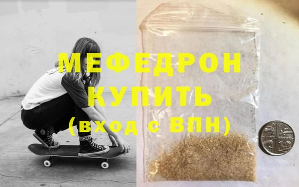 скорость mdpv Абдулино