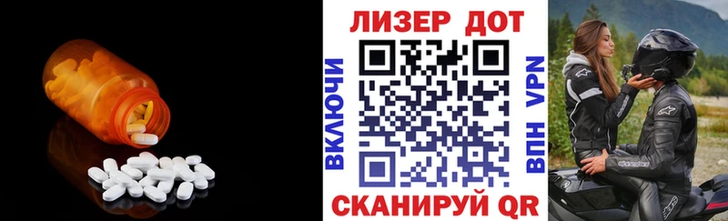 LSD-25 экстази кислота  Ейск 