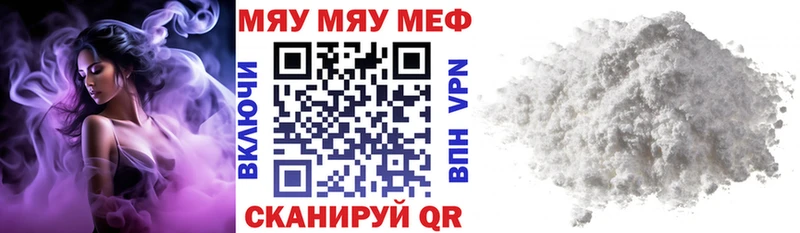 Меф кристаллы  Ейск 