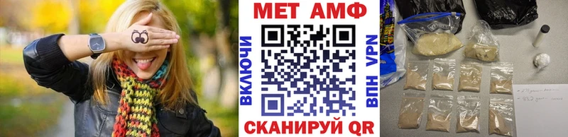 купить закладку  Ейск  Первитин Methamphetamine 