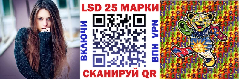 Наркотические марки 1,8мг Ейск