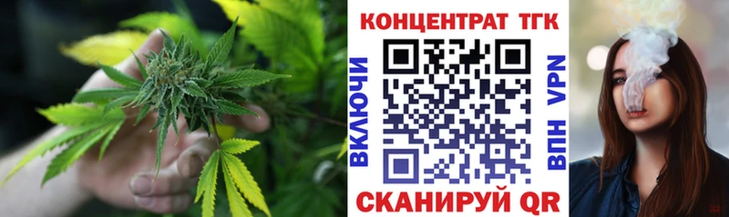 Дистиллят ТГК жижа  Ейск 